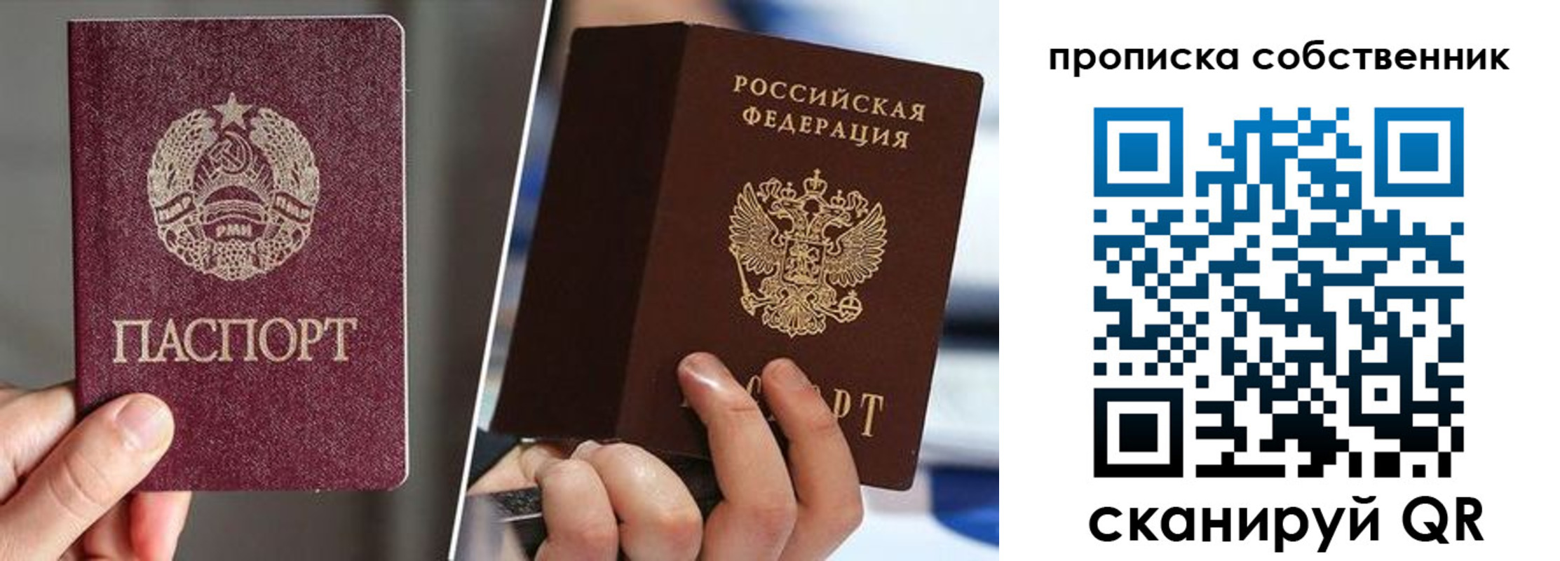 где прописаться в Благодарном