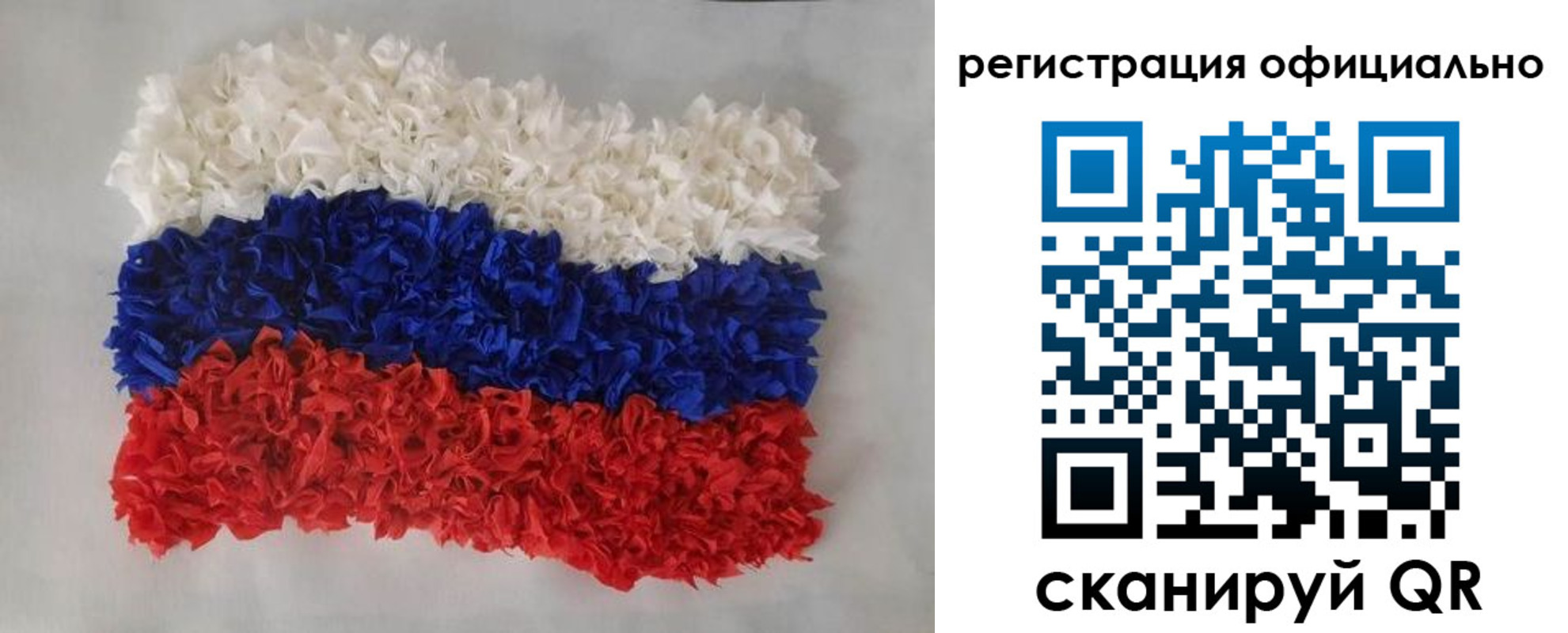 временная регистрация надежно в Благодарном