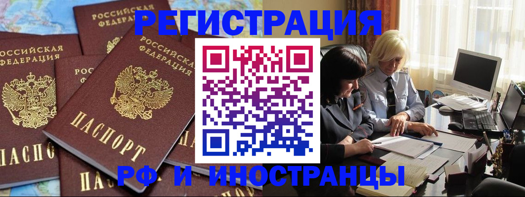 пропишу в квартире в Благодарном