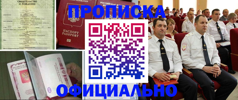 форма 3 в Благодарном